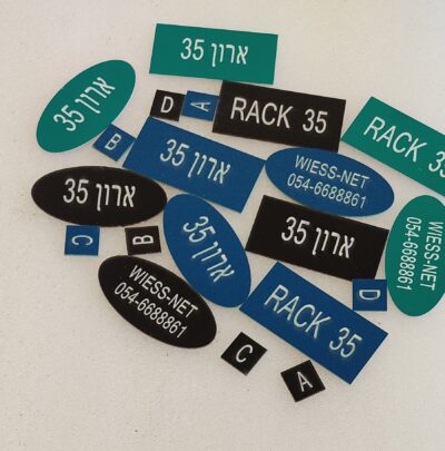 ⁦שילוט PVC -סימון ארון תקשורת⁩ – תמונה ⁦6⁩